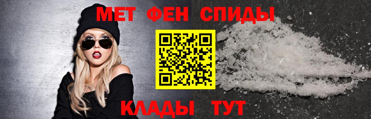 Amphetamine 98% Шебекино