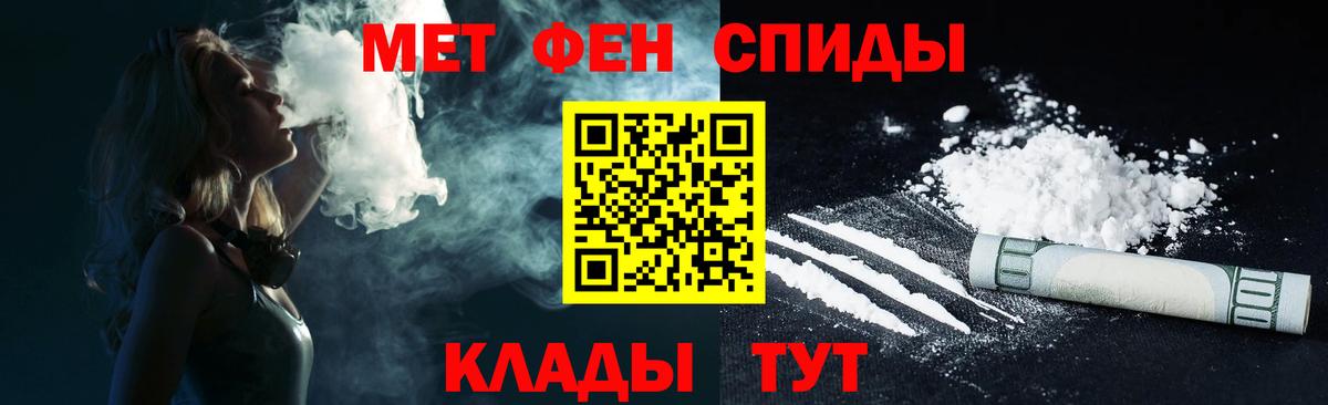 Шебекино  АМФЕТАМИН  Вход с VPN  АМФЕТАМИН Розовый 