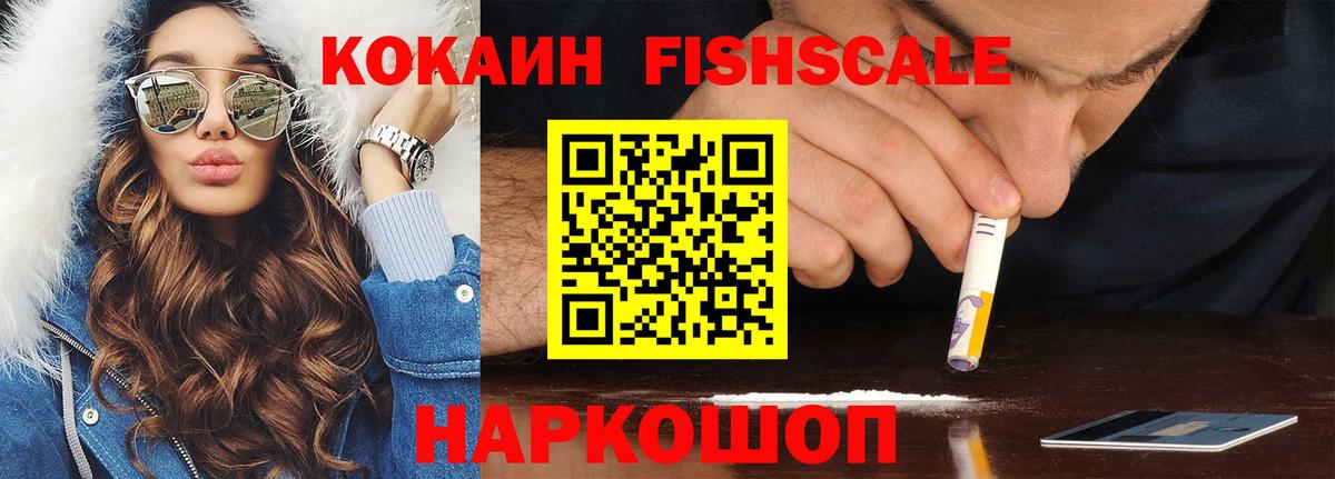 COCAIN 99% Шебекино