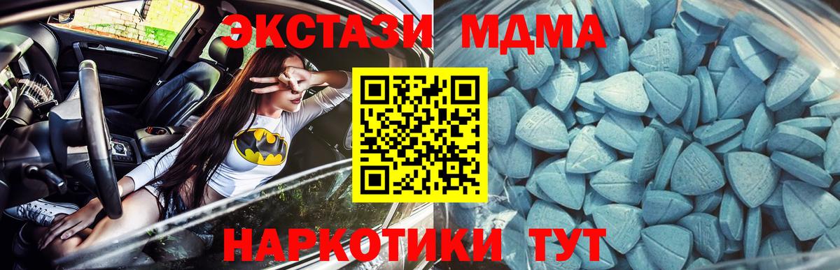 A PVP Шебекино
