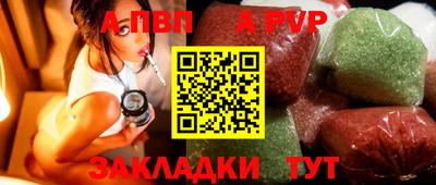 спиды Уссурийск