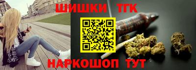 марихуана Тулун