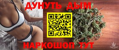 марихуана Тулун