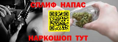 марихуана Тулун