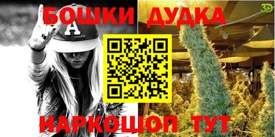 марихуана Тулун