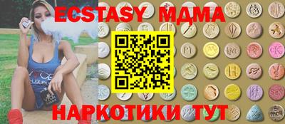 марихуана Тулун