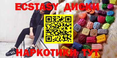 ECSTASY Туймазы