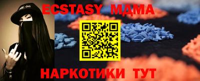 ECSTASY Туймазы