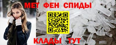 ALPHA-PVP Тула