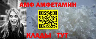 ALPHA-PVP Тула
