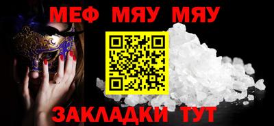 ALPHA-PVP Тула