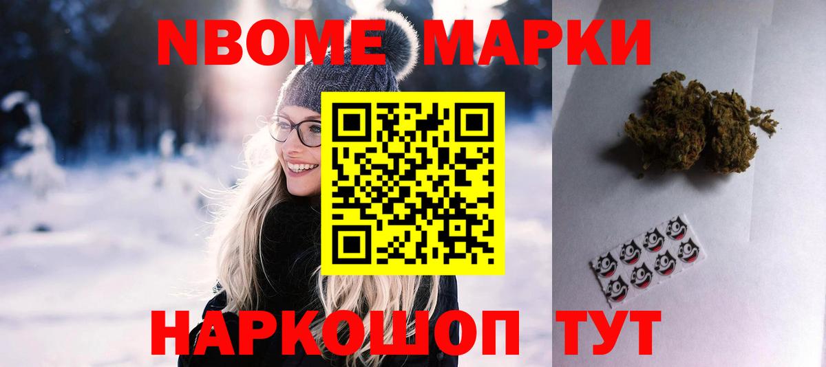 Шебекино  LSD-25 экстази кислота  Лсд 25 экстази  Вход с VPN  LSD-25 экстази кислота 