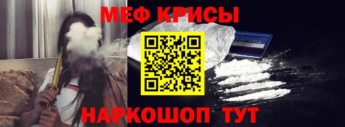 МЕФ Шебекино
